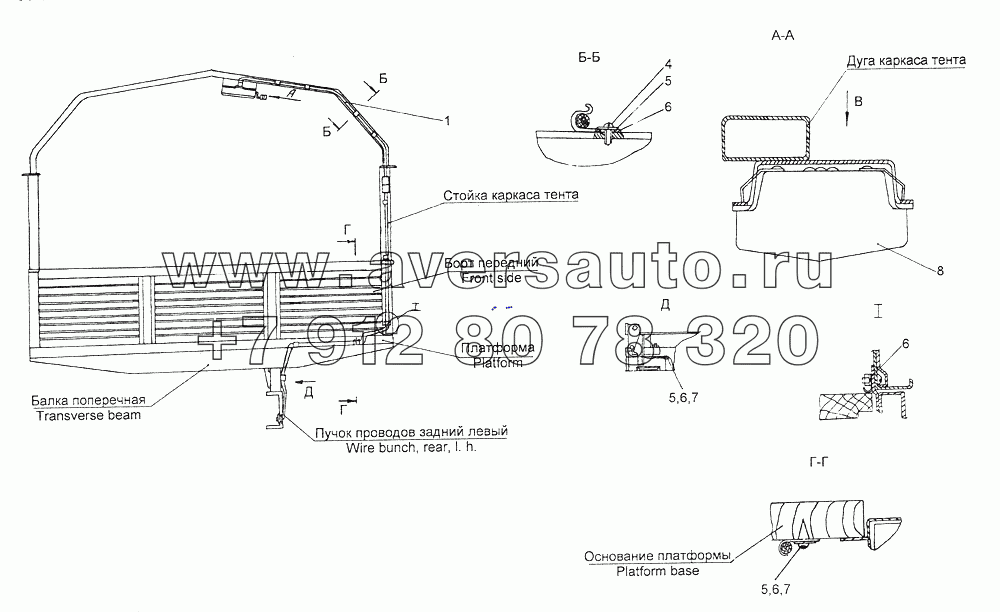 4310-3700025 Установка плафона освещения платформы