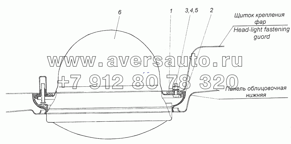 5320-3711002 Установка фары