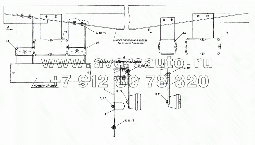 43118-3716002-85 Установка задних фонарей