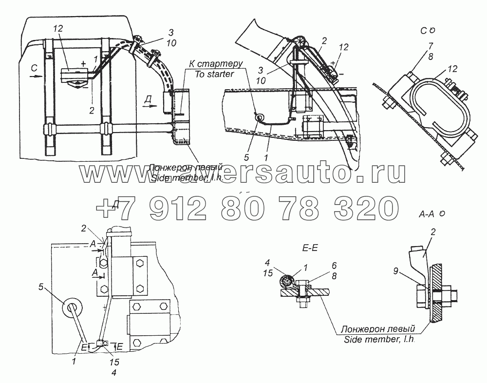 43114-3723001 Установка розетки внешнего запуска