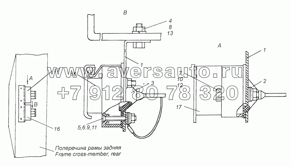 43114-3723003-70 Установка розеток прицепа