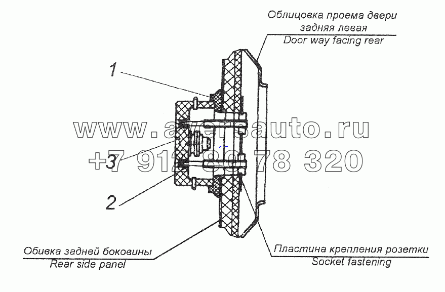 43101-3723005 Установка розетки переносной лампы