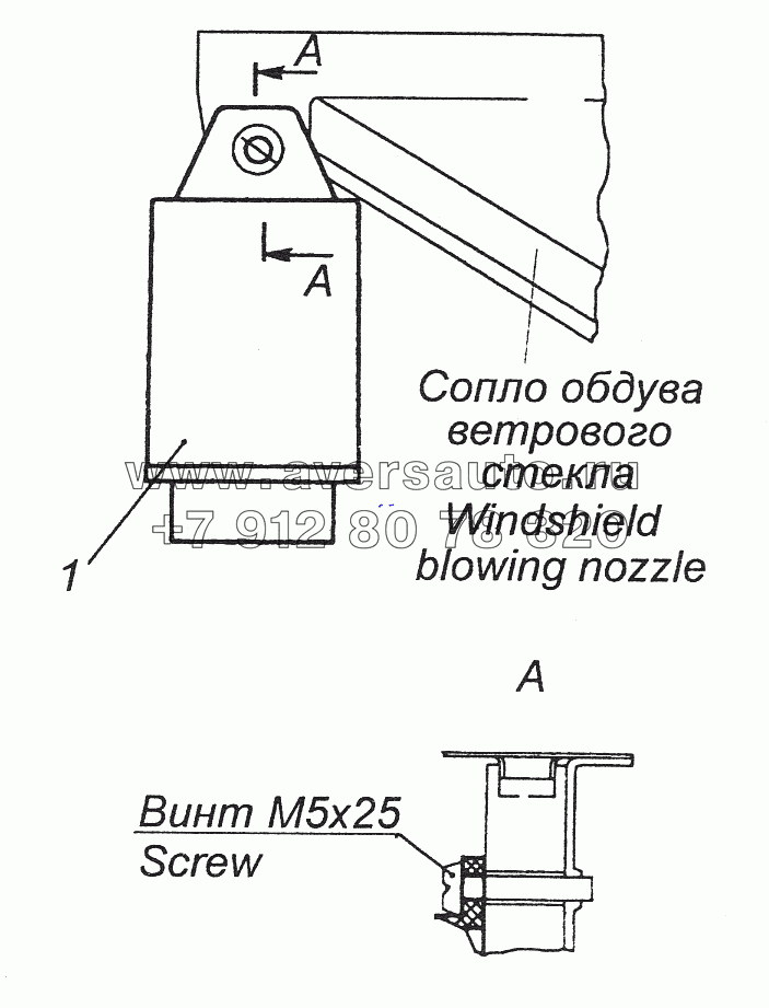 6460-3747195 Установка электронного реле стартера