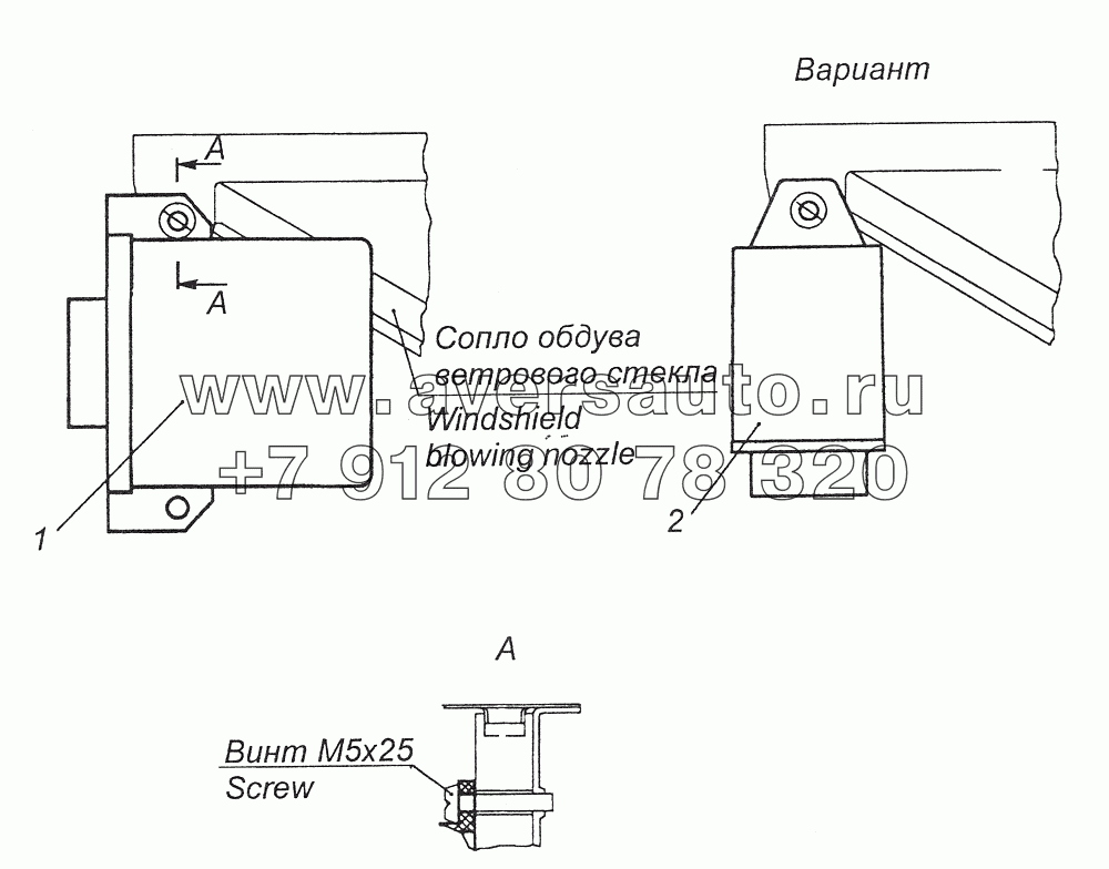 6520-3747195 Установка реле блокировки стартера