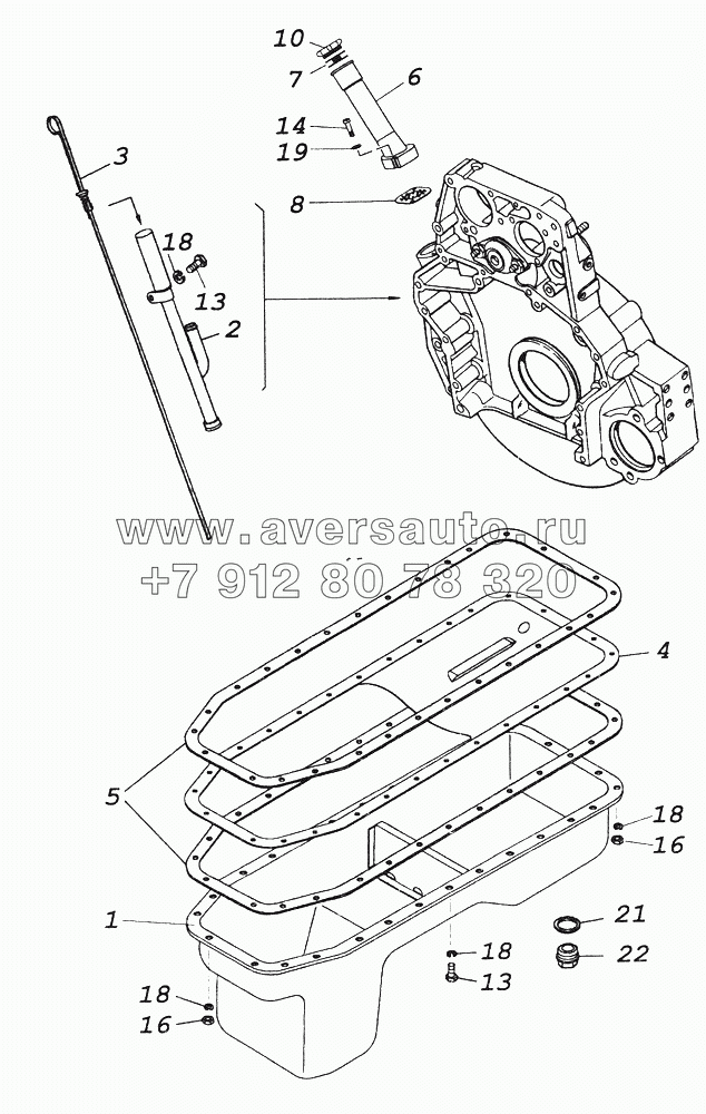 740.21-1009001-02 Установка картера масляного