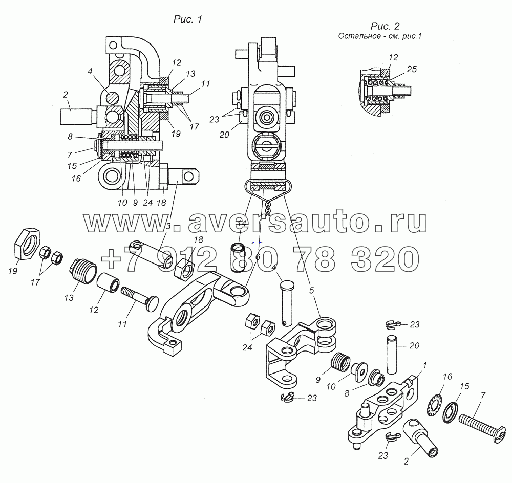 333.1110160-32 Рычаг регулятора в сборе