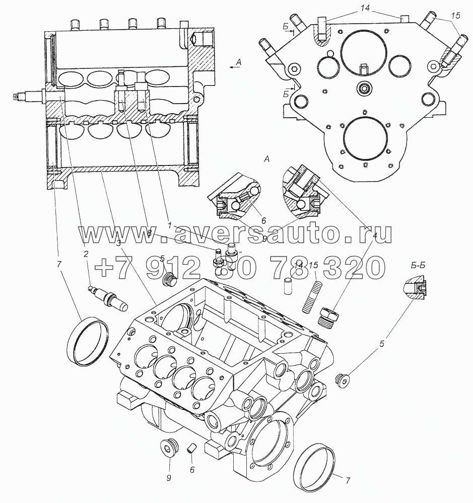 337.1111020-30 Корпус топливного насоса в сборе