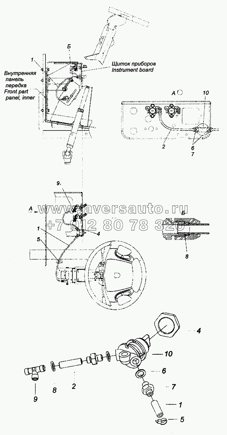 6520-3406014-19 Установка крана регулировки рулевой колонки