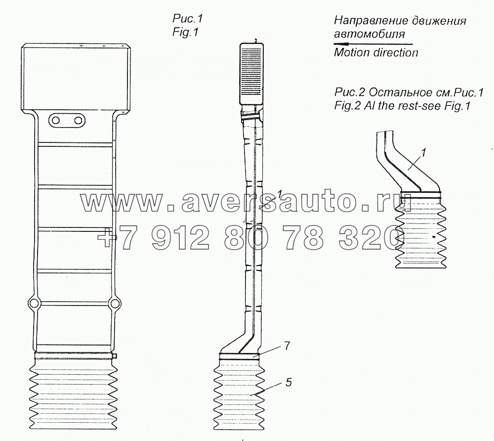 4308-1109400-10, 4308-1109400-20 Воздухозаборник с уплотнителем