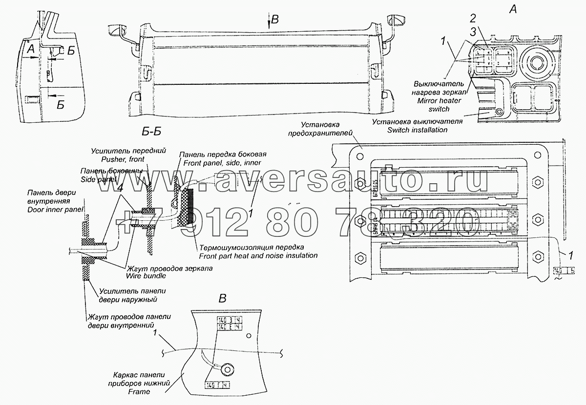 65115-3741018 Установка электрооборудования обогрева зеркал на кабине
