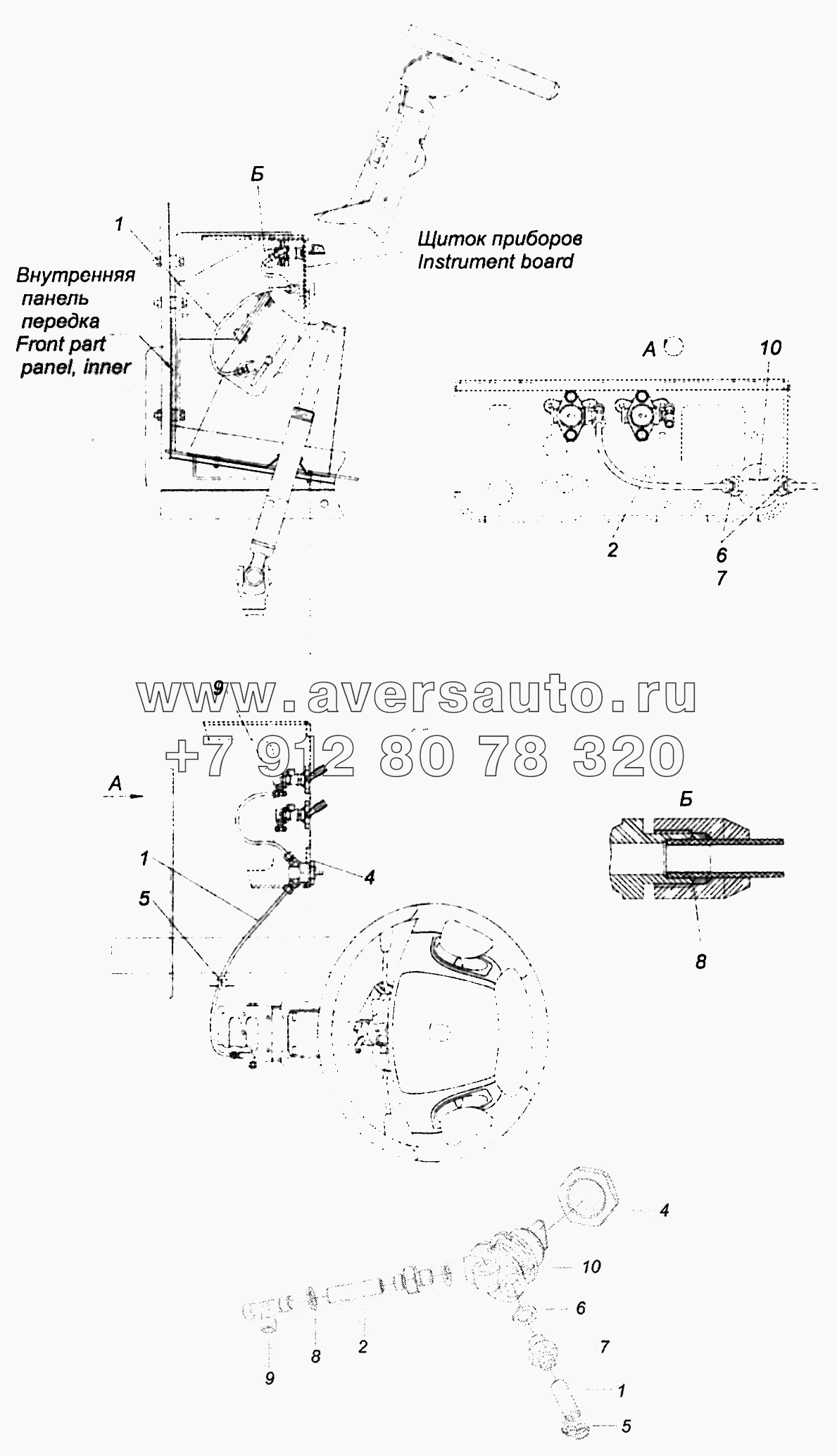 6520-3406014-19 Установка крана регулировки рулевой колонки