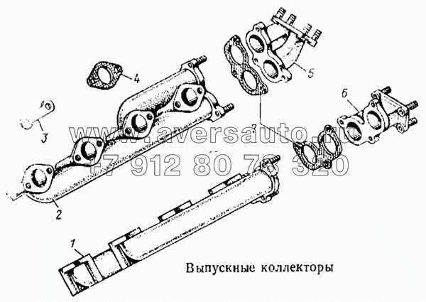 Выпускные коллекторы