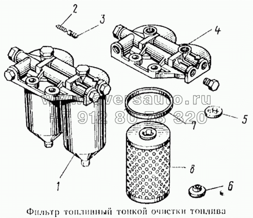 Фильтр тонкой очистки топлива