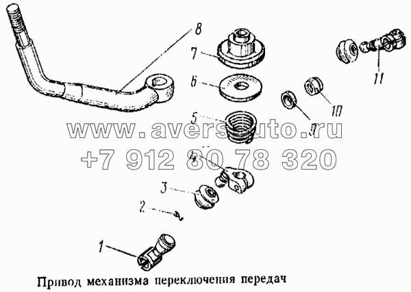 Привод механизма переключения передач