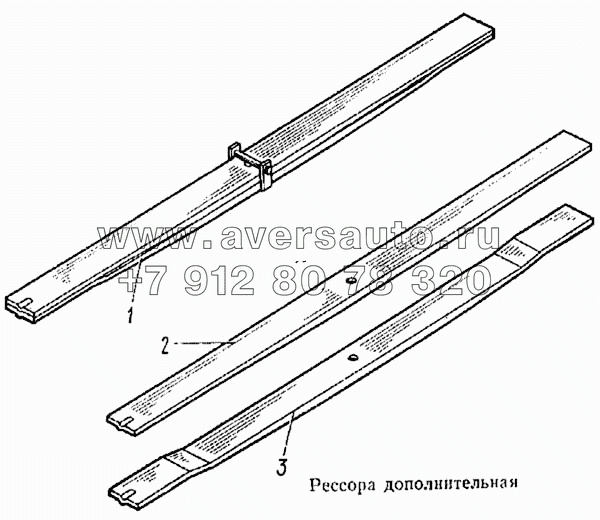 Рессора дополнительная