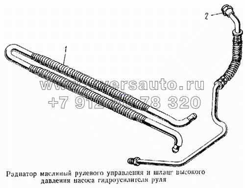 Радиатор масляный рулевого управления и шланг высокого давления насоса гидроусилителя руля