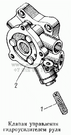 Клапан управления гидроусилителем руля