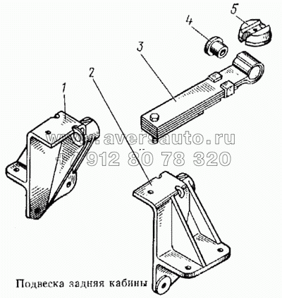 Подвеска задняя кабины