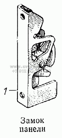 Замок панели