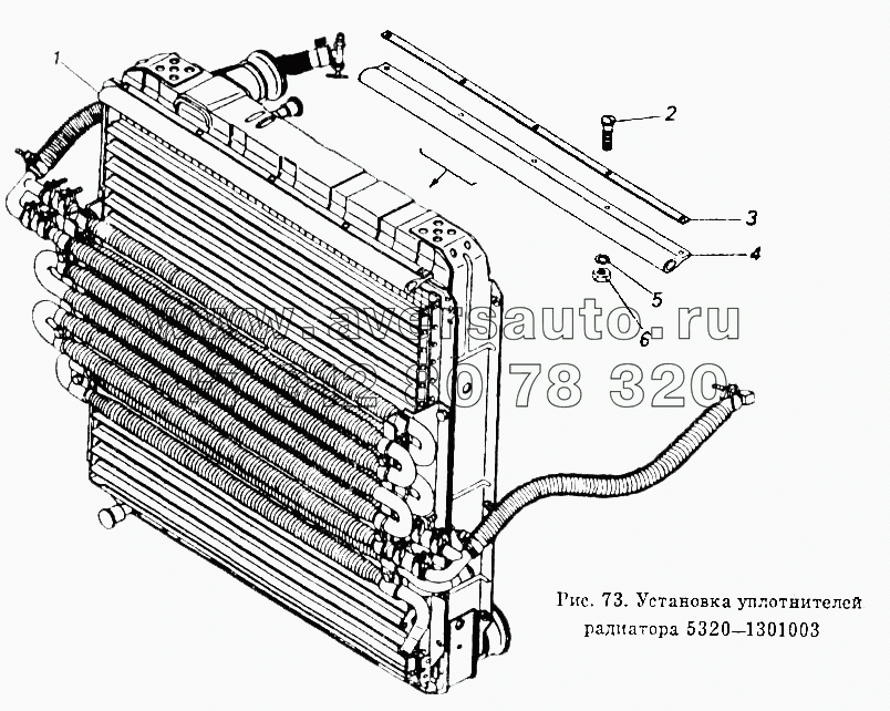 Установка уплотнителей радиатора