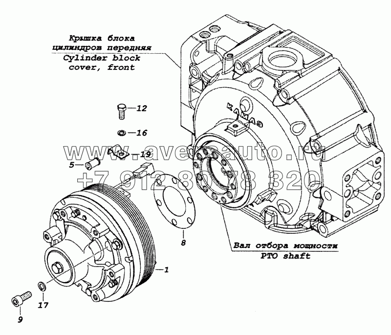 740.30-1317005 Установка электромагнитной муфты