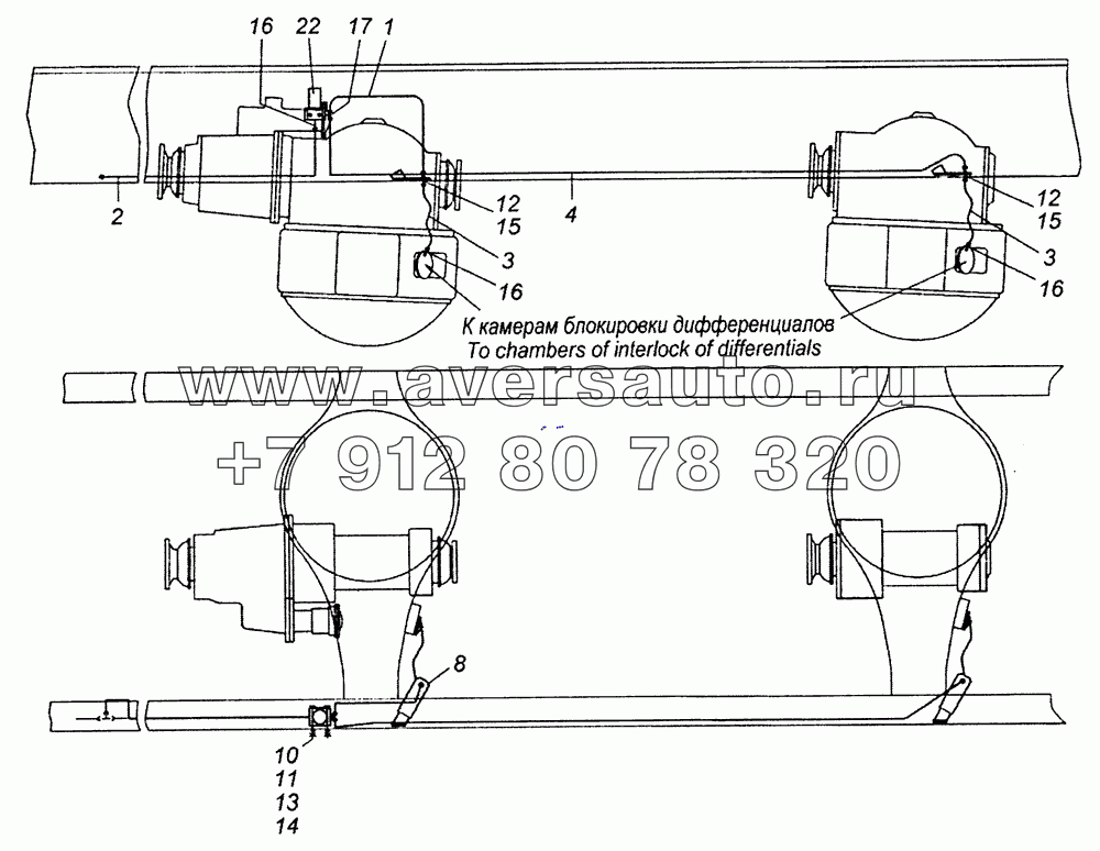 65115-2411020 Привод блокировки межколесных дифференциалов