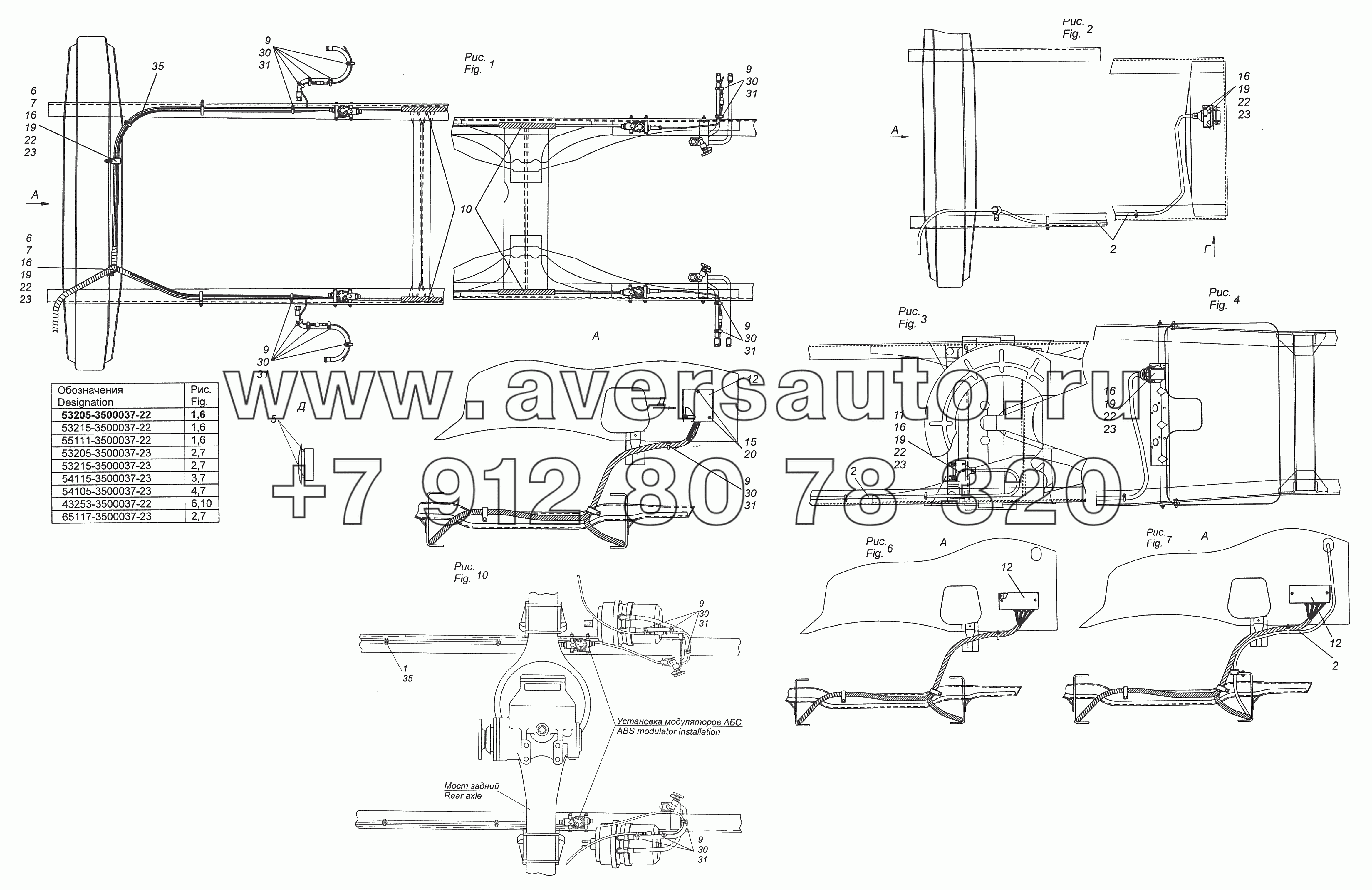 53205-3500037-22 Установка кабелей АБС