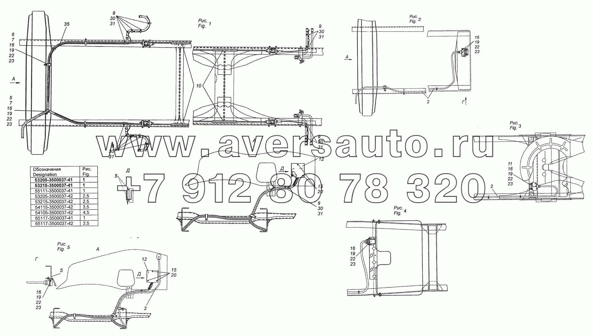 53205-3500037-41 Установка кабелей АБС