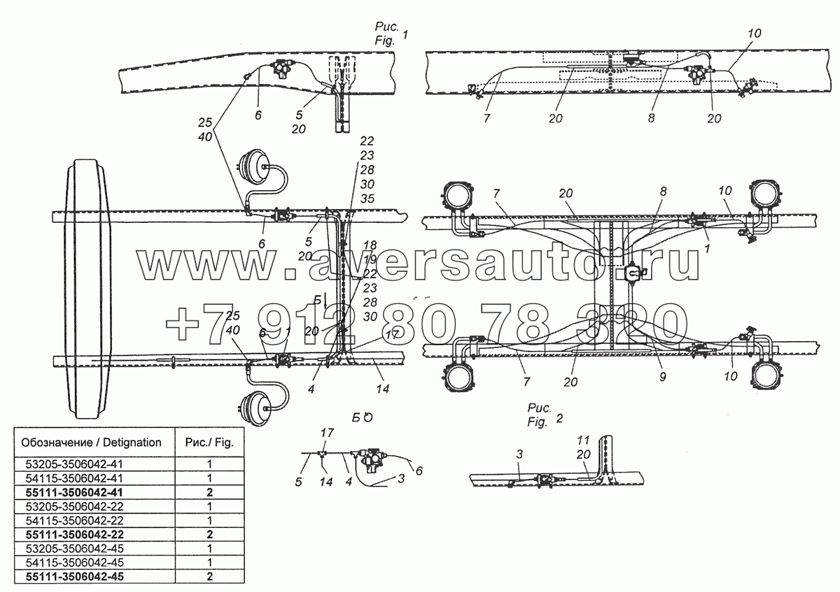 53205-3506042-41 Установка пневмоуправления системой АБС