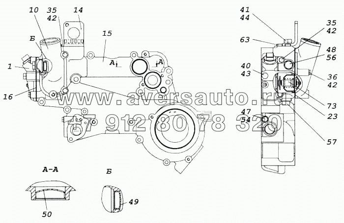 Корпус водяных каналов