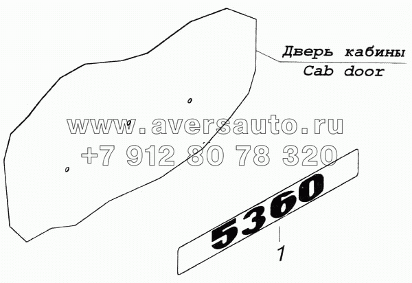 Установка боковых знаков