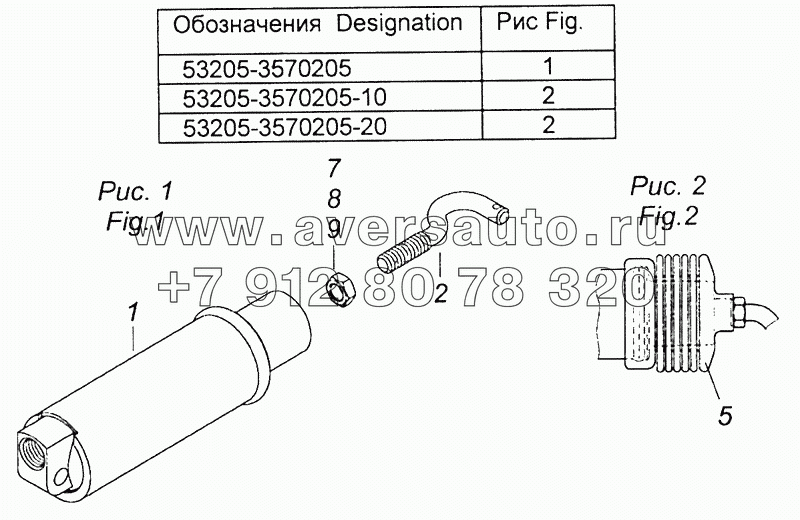 53205-3570205 Пневмоцилиндр вспомогательного тормоза