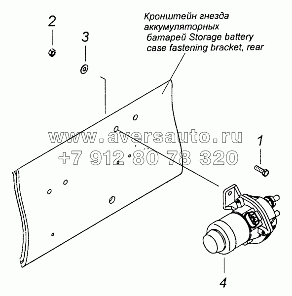 6540-3737001 Установка выключателя массы