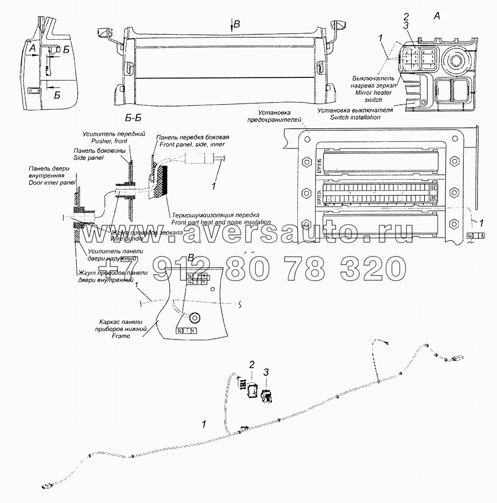 65115-3741017 Установка оборудования обогрева зеркал