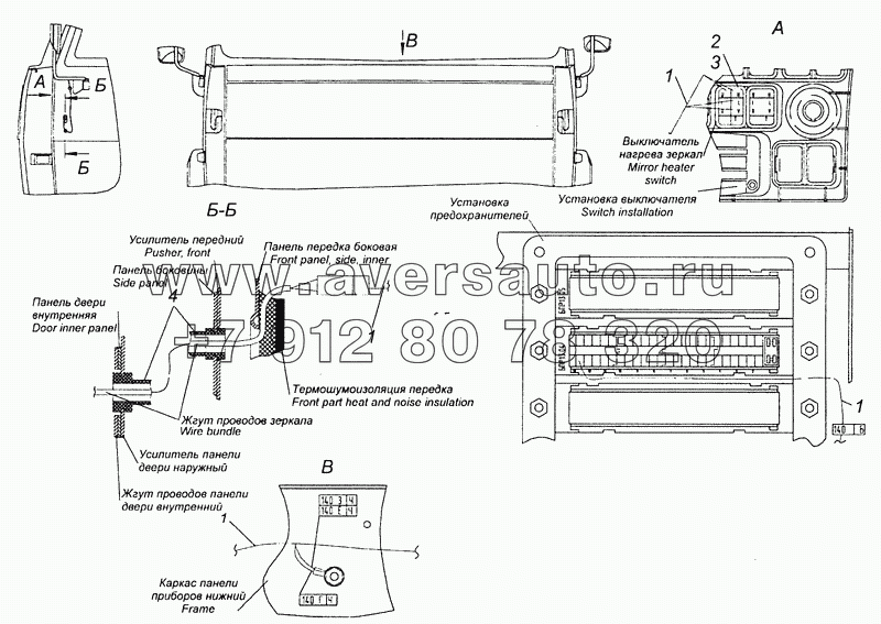 65115-3741018 Установка электрооборудования обогрева зеркал на кабине
