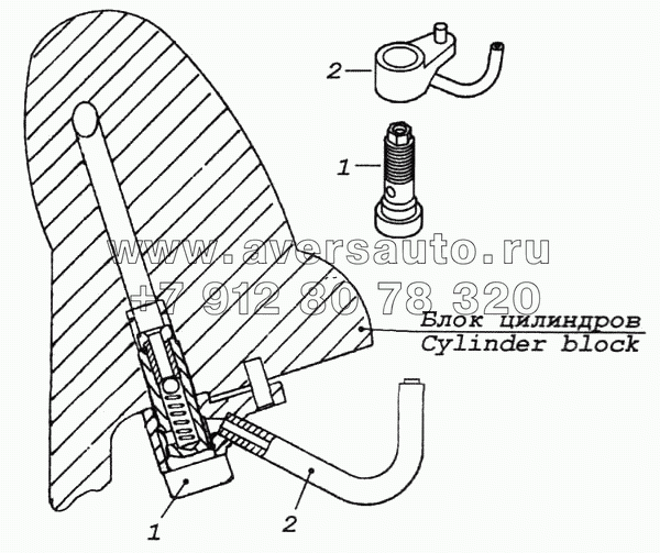 Установка форсунки охлаждения поршня