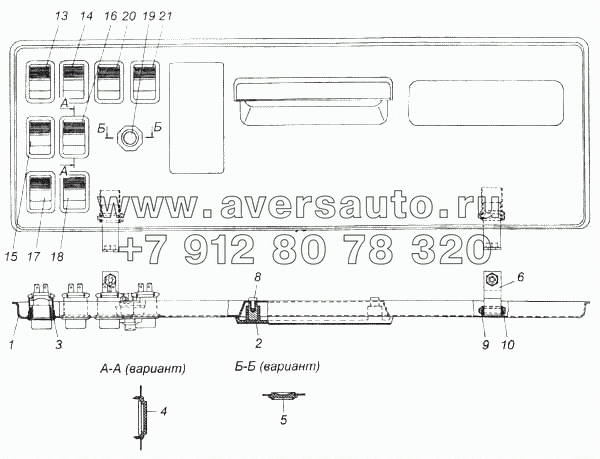 Панель выключателей