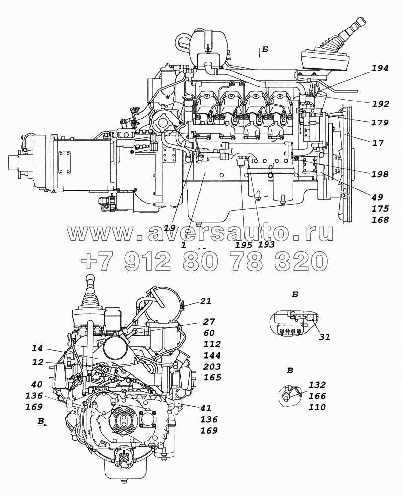 Агрегат силовой 740.50-360, укомплектованный для установки на автомобиль