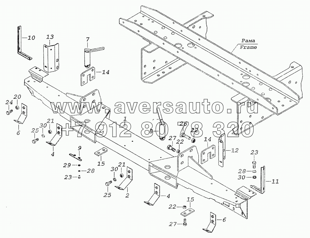 6460-2801003-20 Установка буксирной поперечины