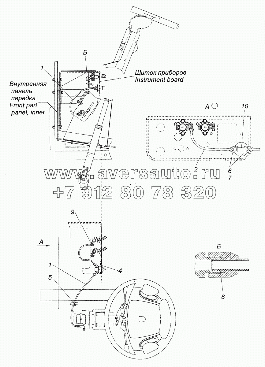 6520-3406014-19 Установка крана регулировки рулевой колонки