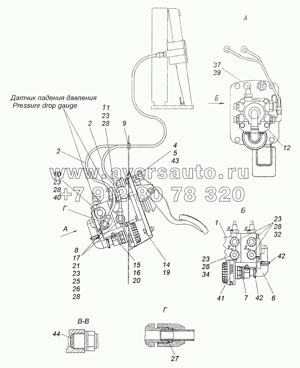 4308-3500014 Установка двухсекционного тормозного крана