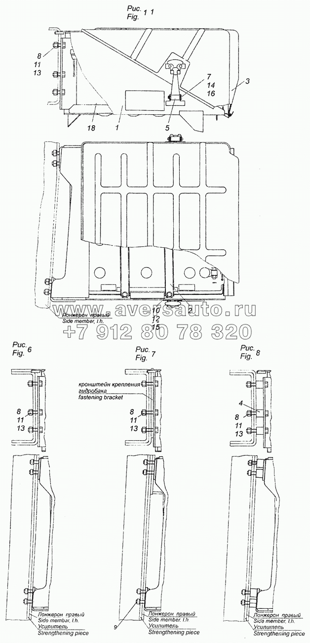 6460-3703001 Установка аккумуляторных батарей