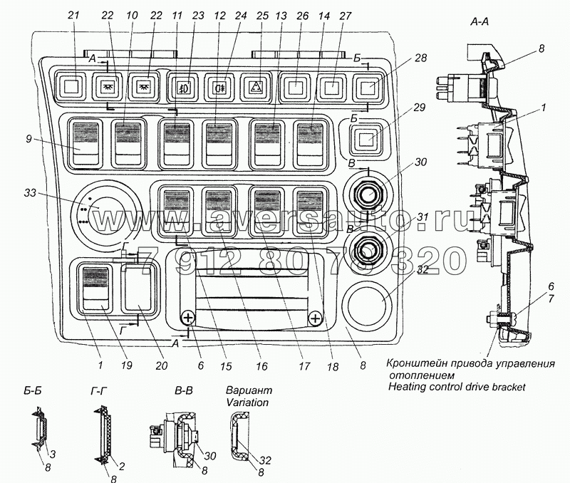 5460-3710001-34 Установка выключателей