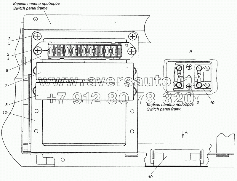 4308-3722001-30 Установка предохранителей