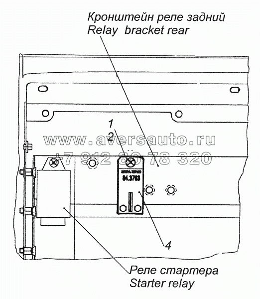6520-3740001 Установка блока управления ЭФУ