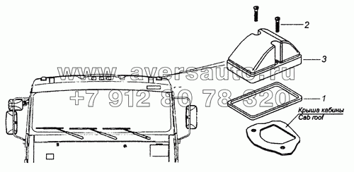 5425-3738002 Установка габаритных фонарей