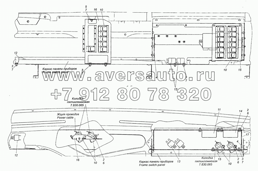 4308-3747001-50 Установка реле