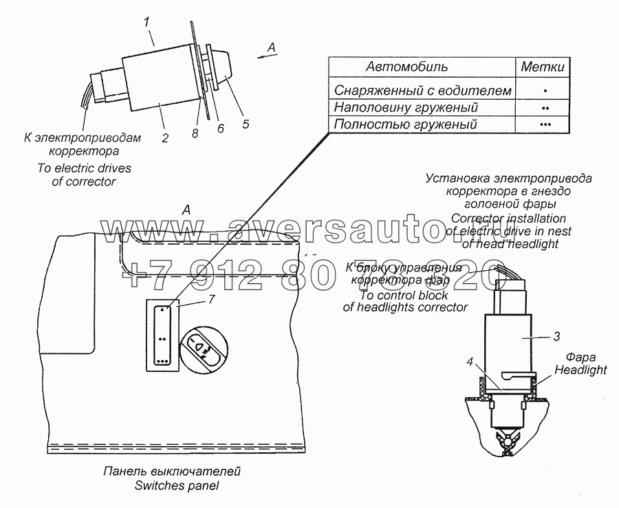 53215-3718001-85 Установка электромеханического корректора