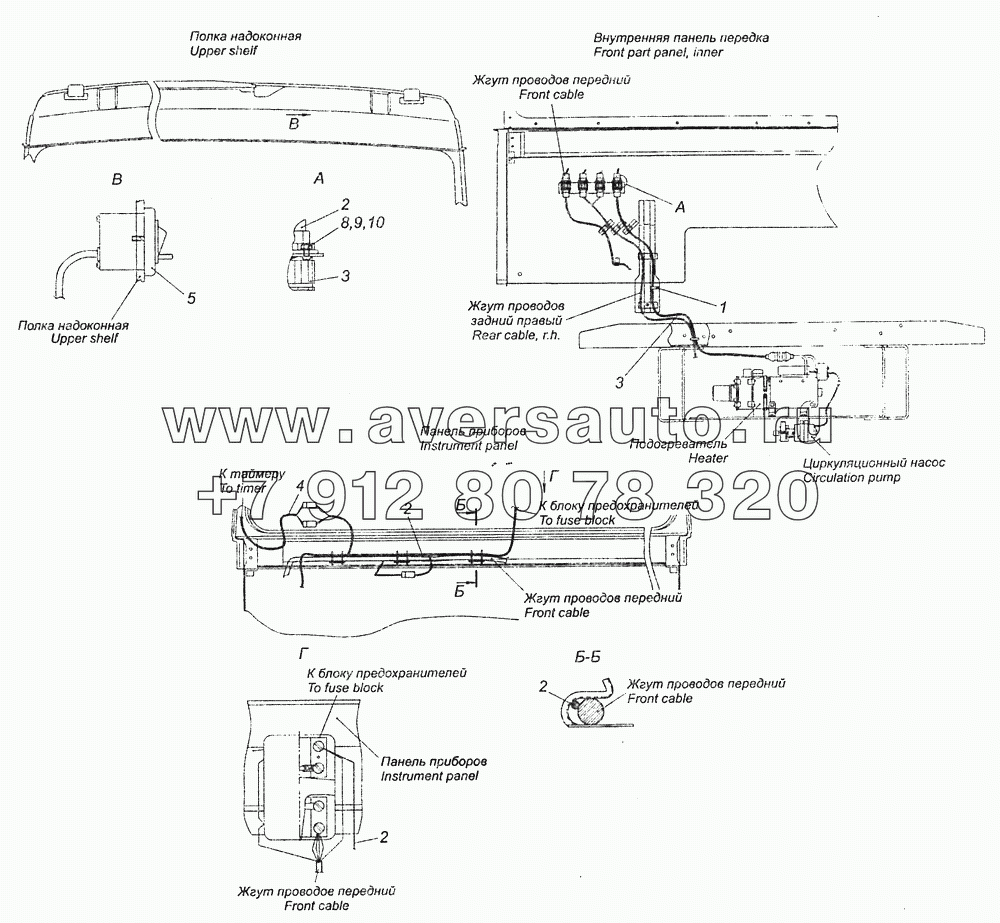 65228-3741001 Установка электрооборудования подогревателя