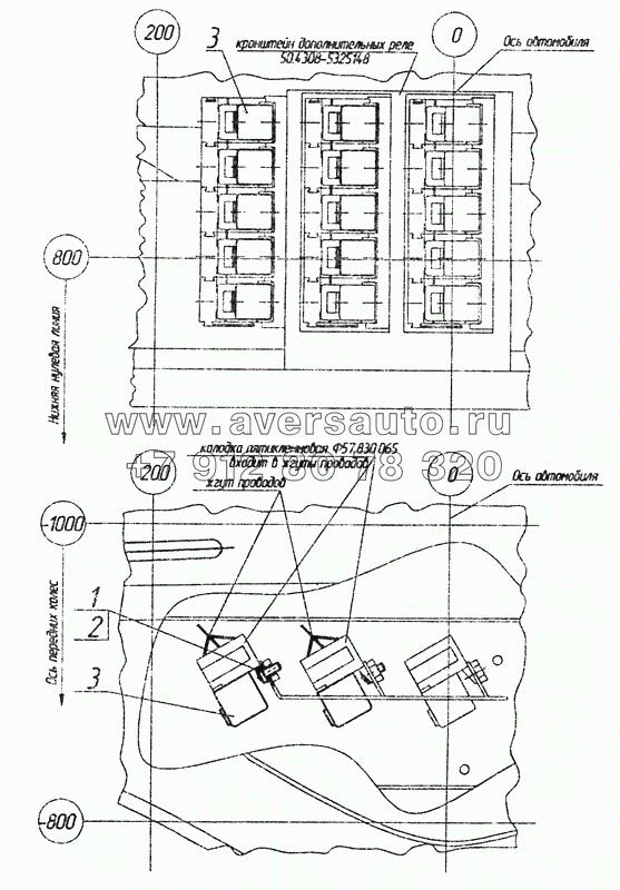 6520-4012002 Установка реле